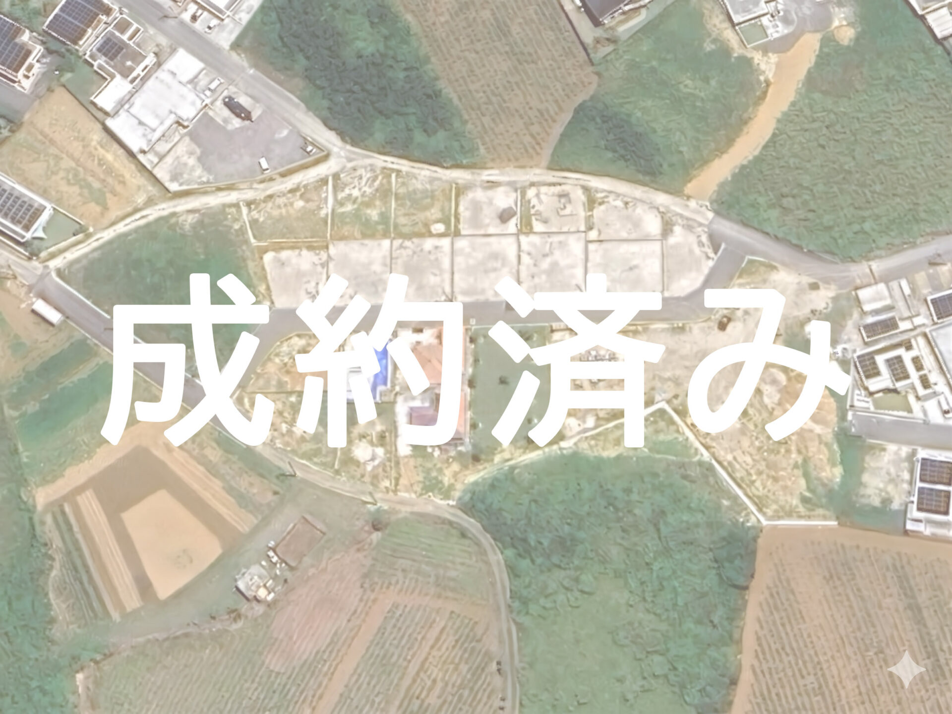 【成約済み】宮古島市平良東仲宗根分譲地